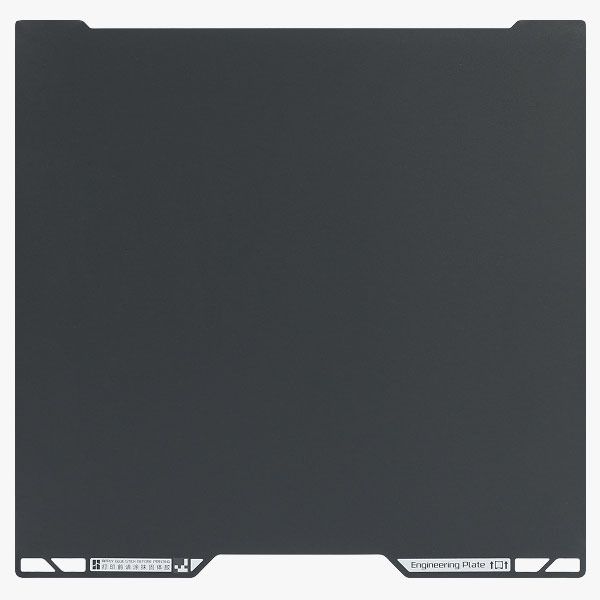 Bambu Lab Engineering Plate H2D/ H2S